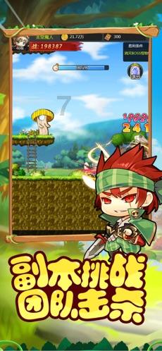 深山走出的“玉米大王”