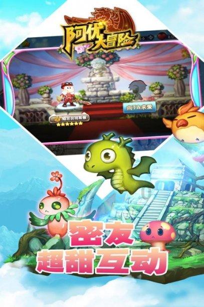 蒸汽时代的公主